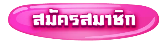 Register