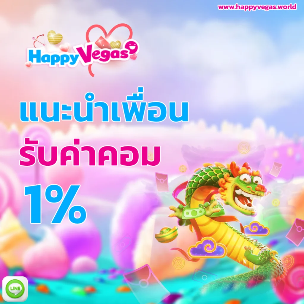happyvegas app