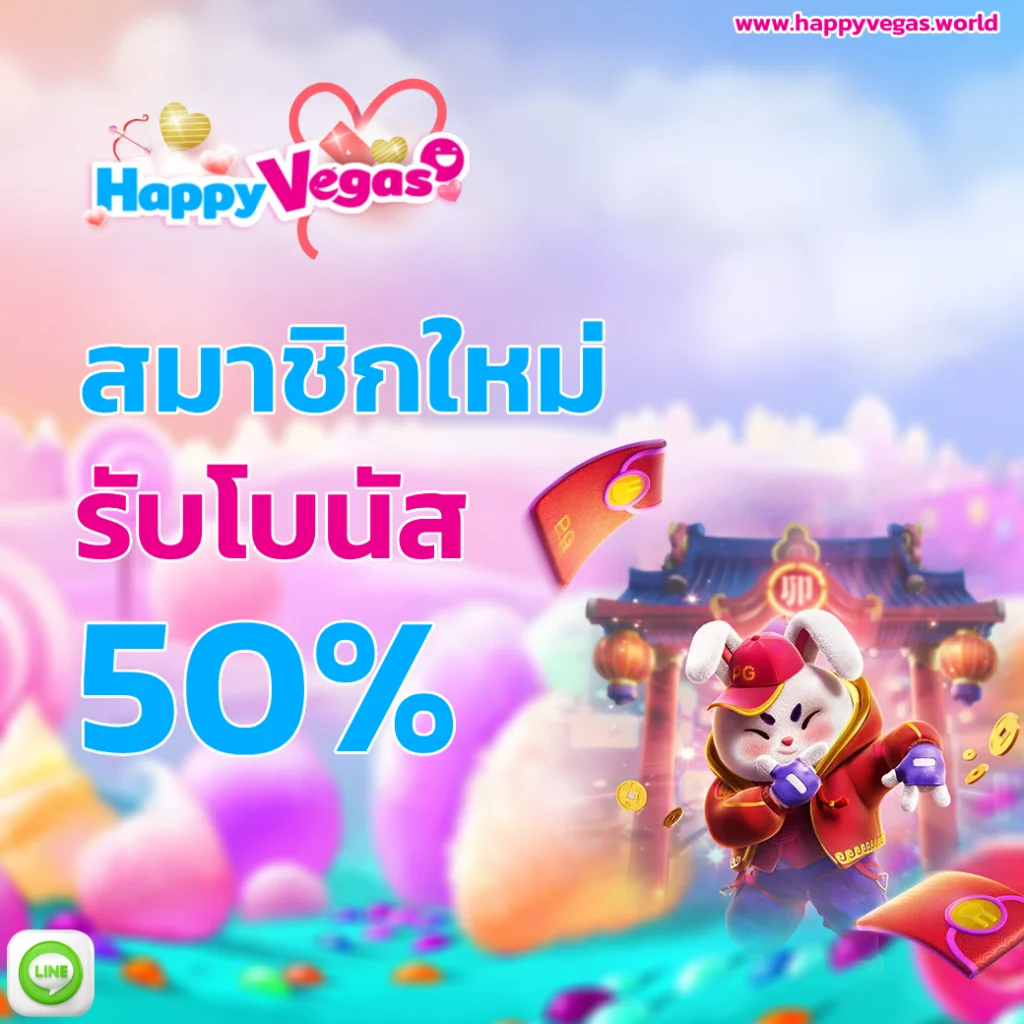 happy vegas slot
